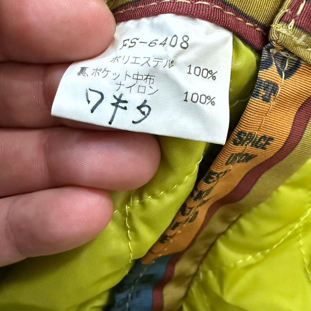 # FICCE フィッチェ　スキーウェア　パンツ　つなぎ　総柄　オシャレ