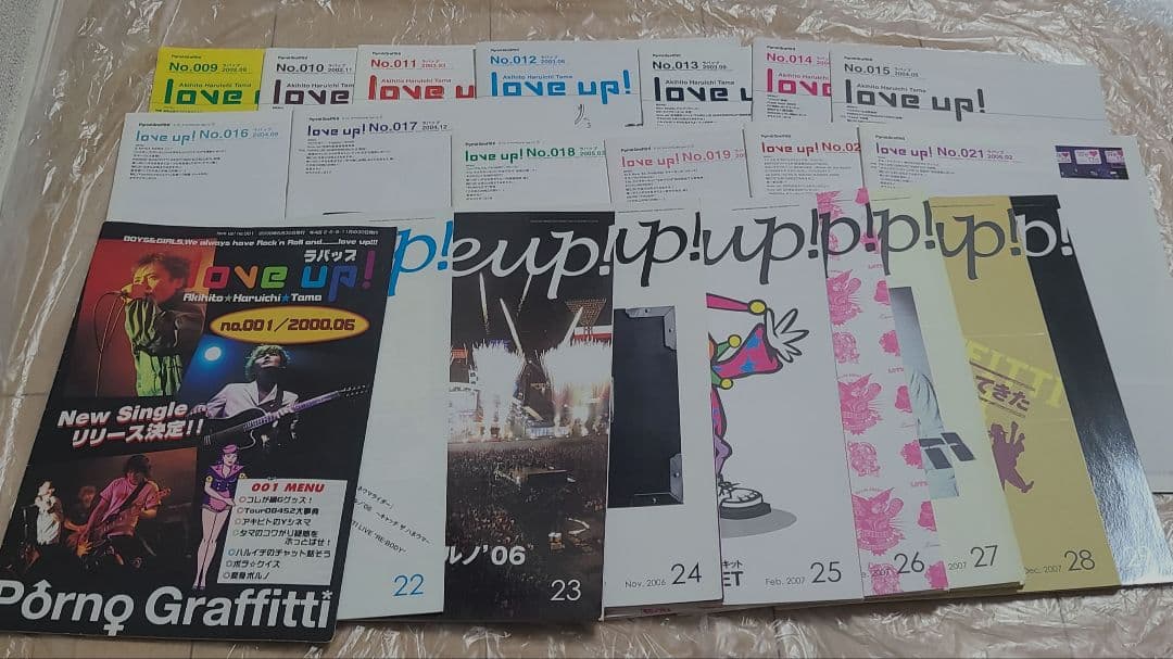 ポルノグラフィティ　会報