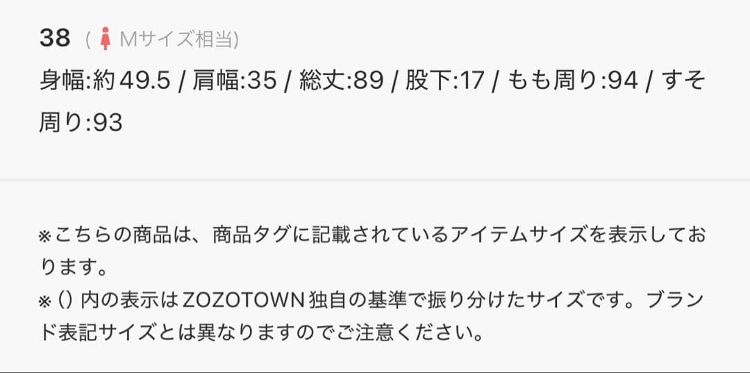 urban research 水着　ラッシュガード