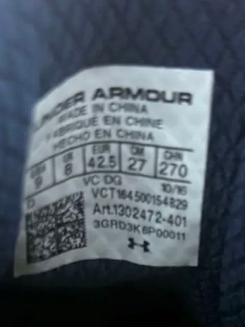 プロ　支給品　野球　吉田　アンダーアーマー　スパイク　27.0cm ネイビー