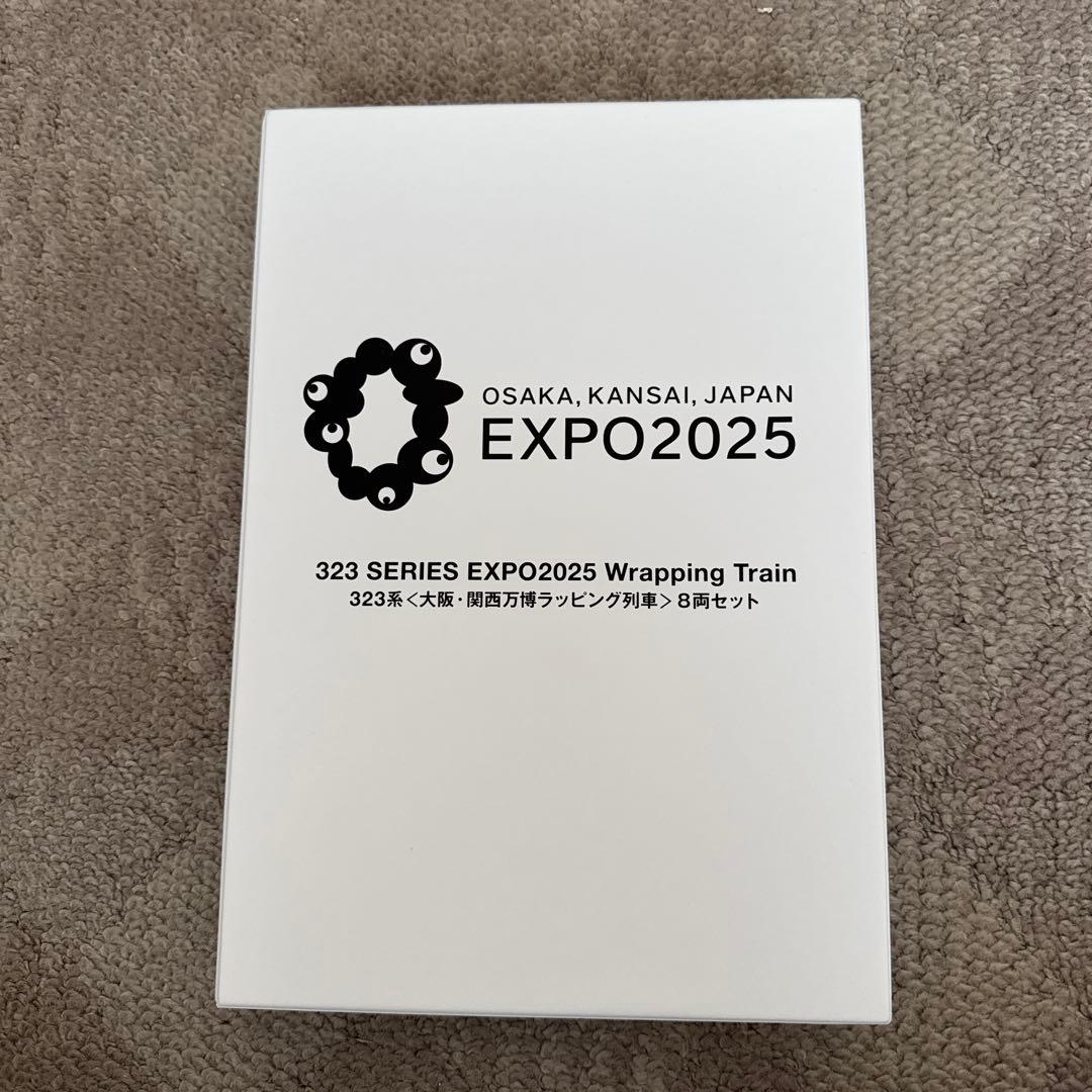 10-1990 323系 関西万博ラッピング列車8両セット