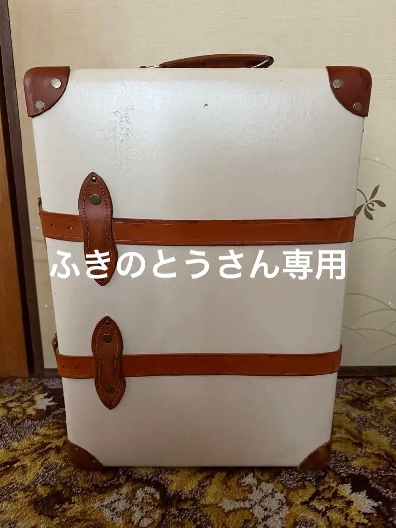 グローブトロッター34L サファリ　機内持ち込み