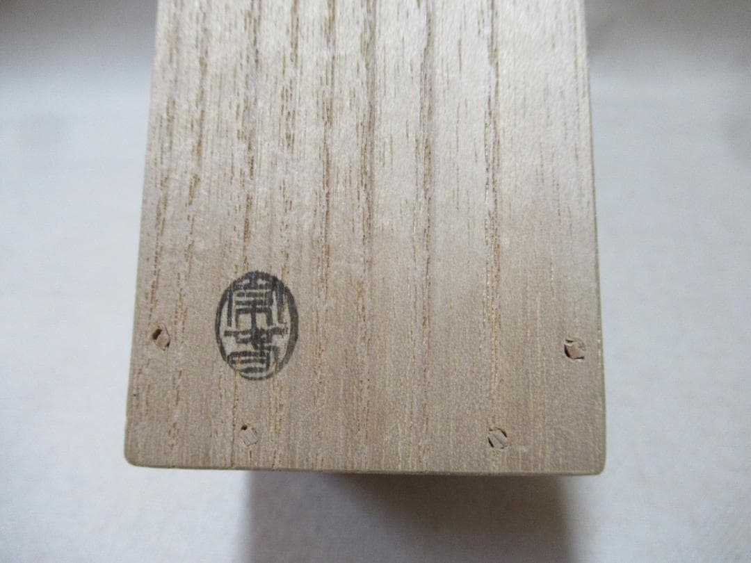 茶道具　竹茶杓　堀内宗完書付　梅衣　表千家