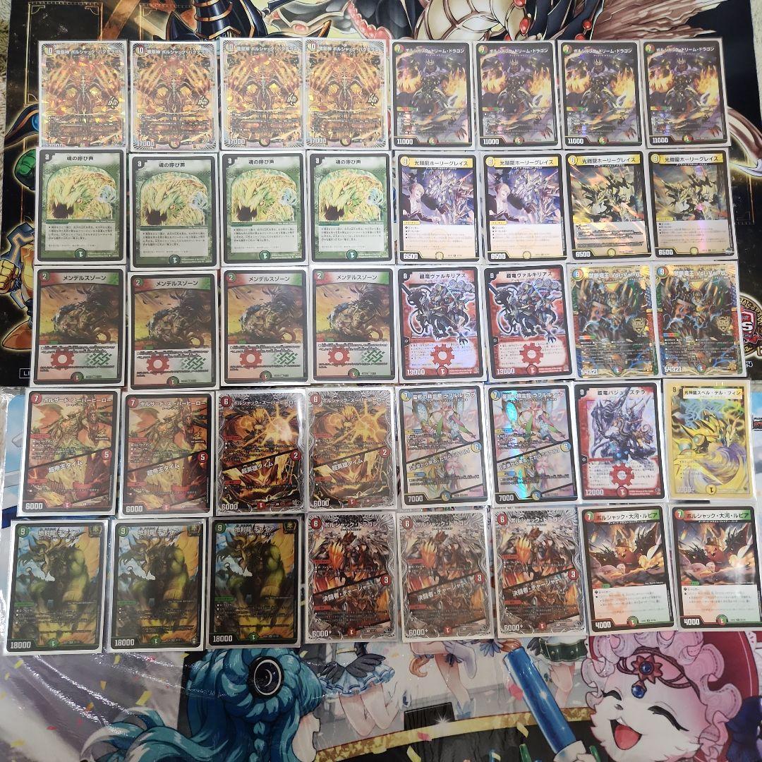 リースボルシャック、呼び声ボルシャック　デッキ　＋パーツ 最終値下げ