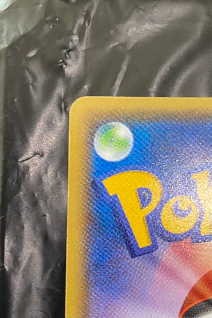 【美品】メガトウキョーのピカチュウ 098/XY-P PSA10 相当