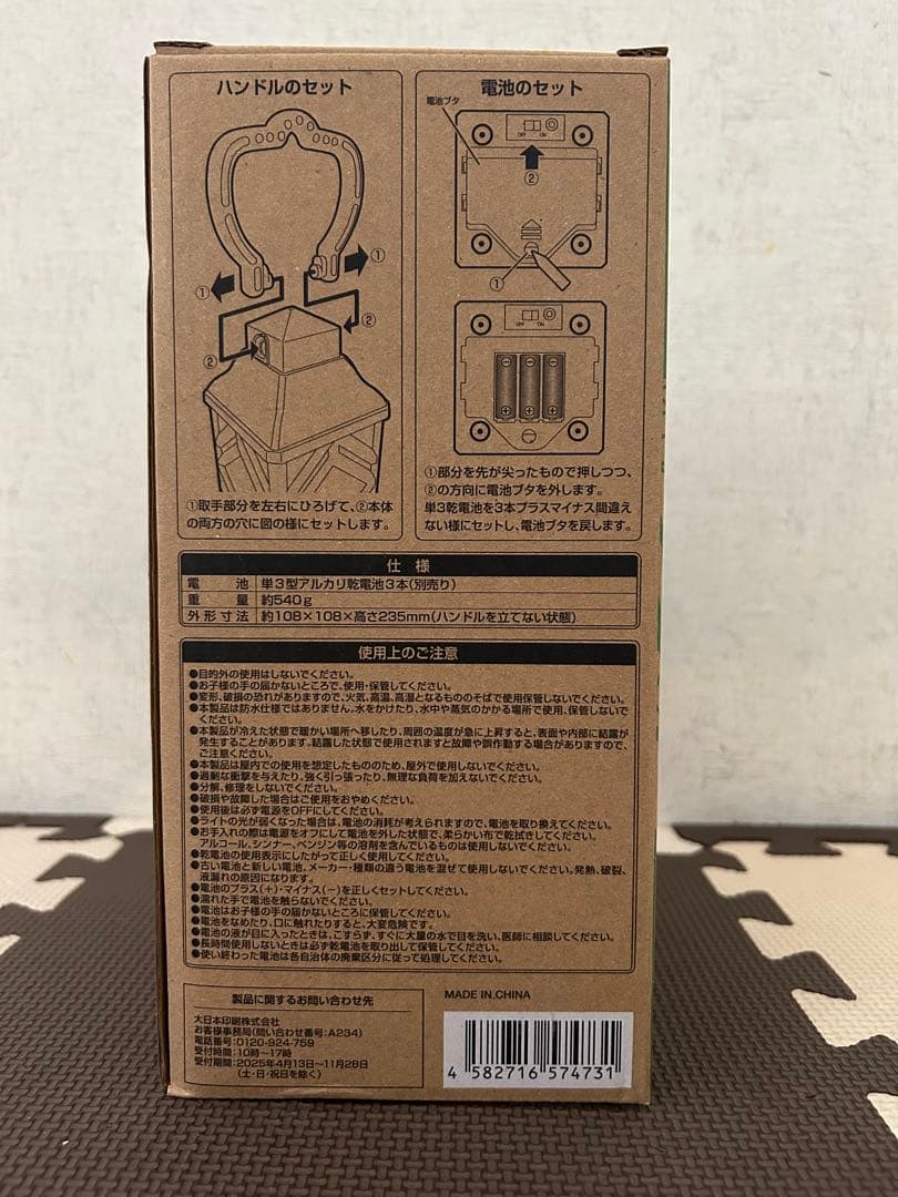 住友館　ランタン　大阪関西万博　2025