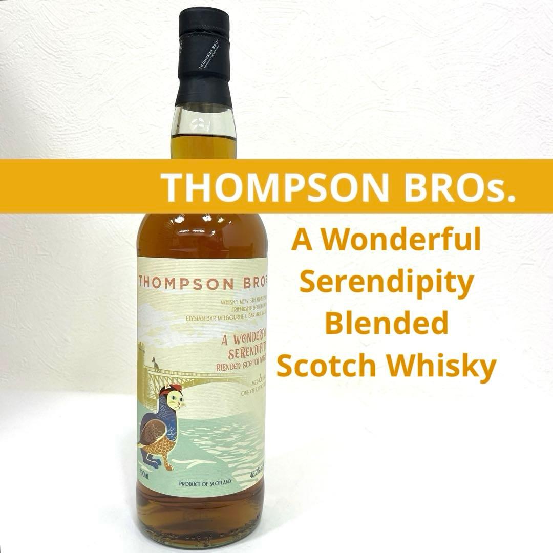 【未開栓】トンプソンブラザーズ 6年 ブレンデッドウイスキー