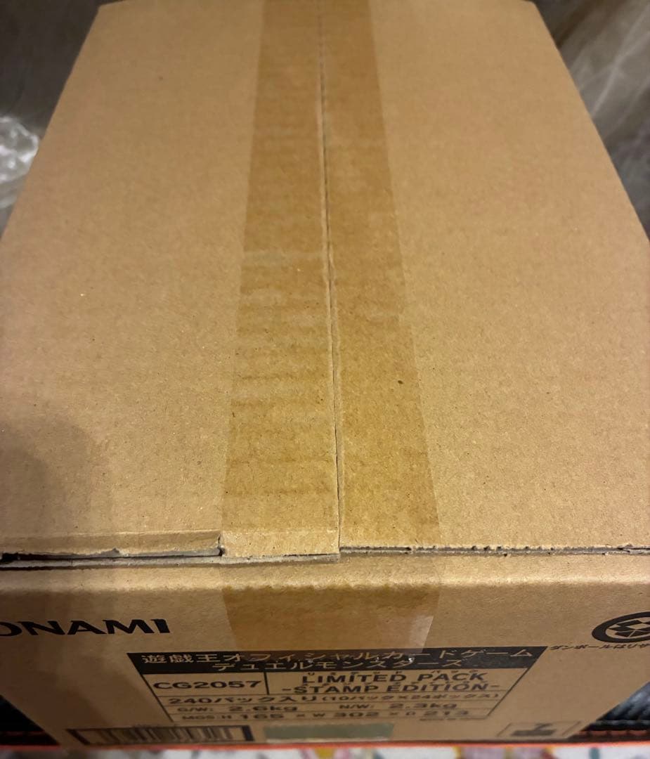 遊戯王LIMITED PACK STAMP EDITION 1カートン　未開封