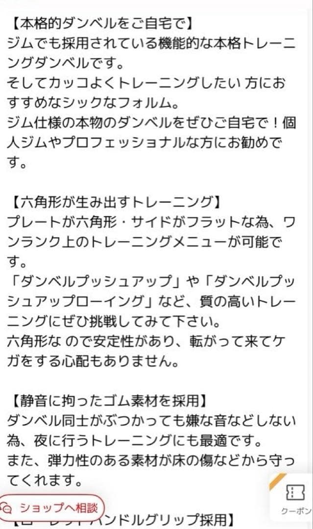 TOP FILM ダンベル　セット　固定式　インクラインベンチおまけ