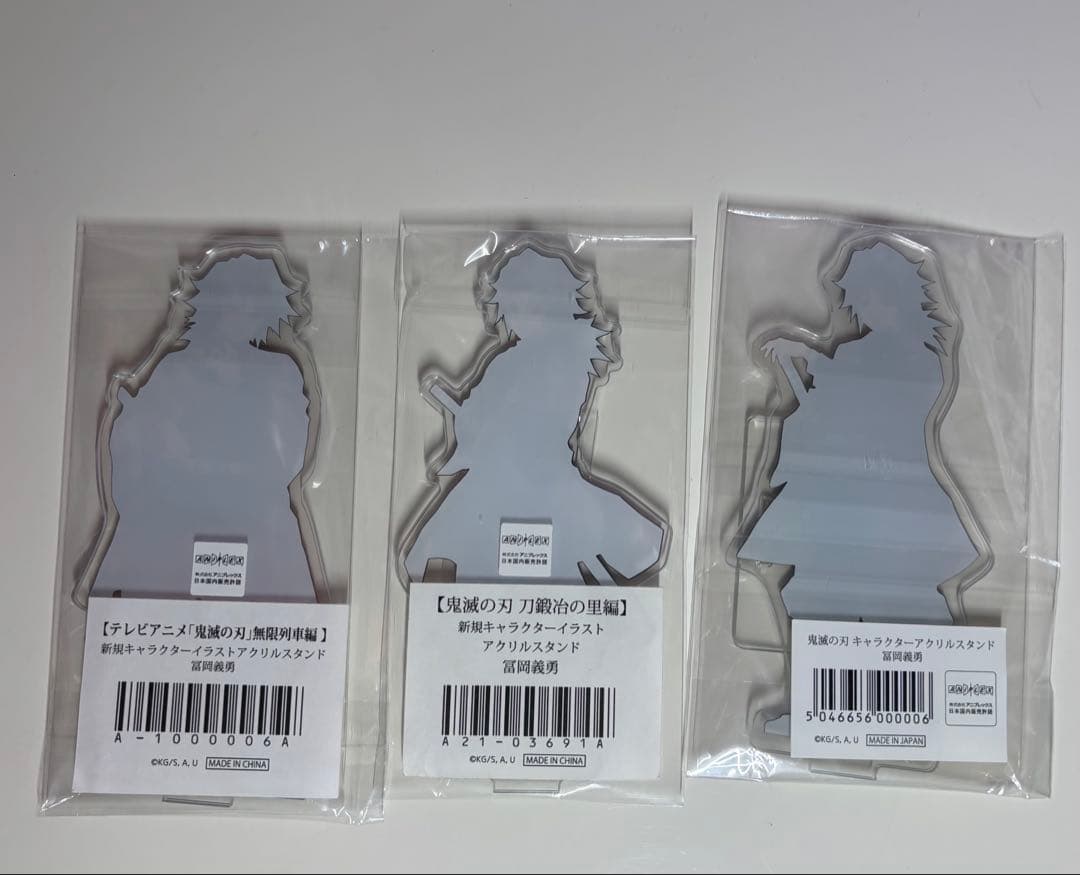 鬼滅の刃 刀鍛冶の里編 無限列車編 キャラクターアクリルスタンド 冨岡義勇