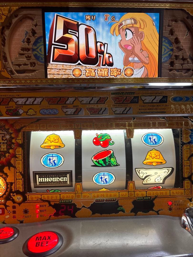 名機！秘宝伝 封じられた女神 大都 不要機付