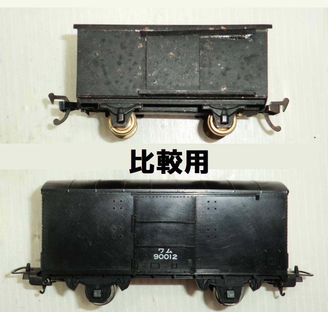 つぼみ堂 HOゲージ Bテンダー蒸気機関車と貨車4種4両 積荷付 外観ジャンク