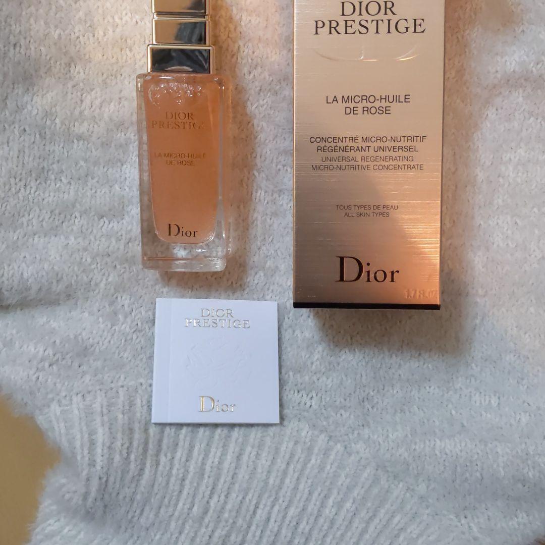 DIORプレステージユイルドローズ50ml
