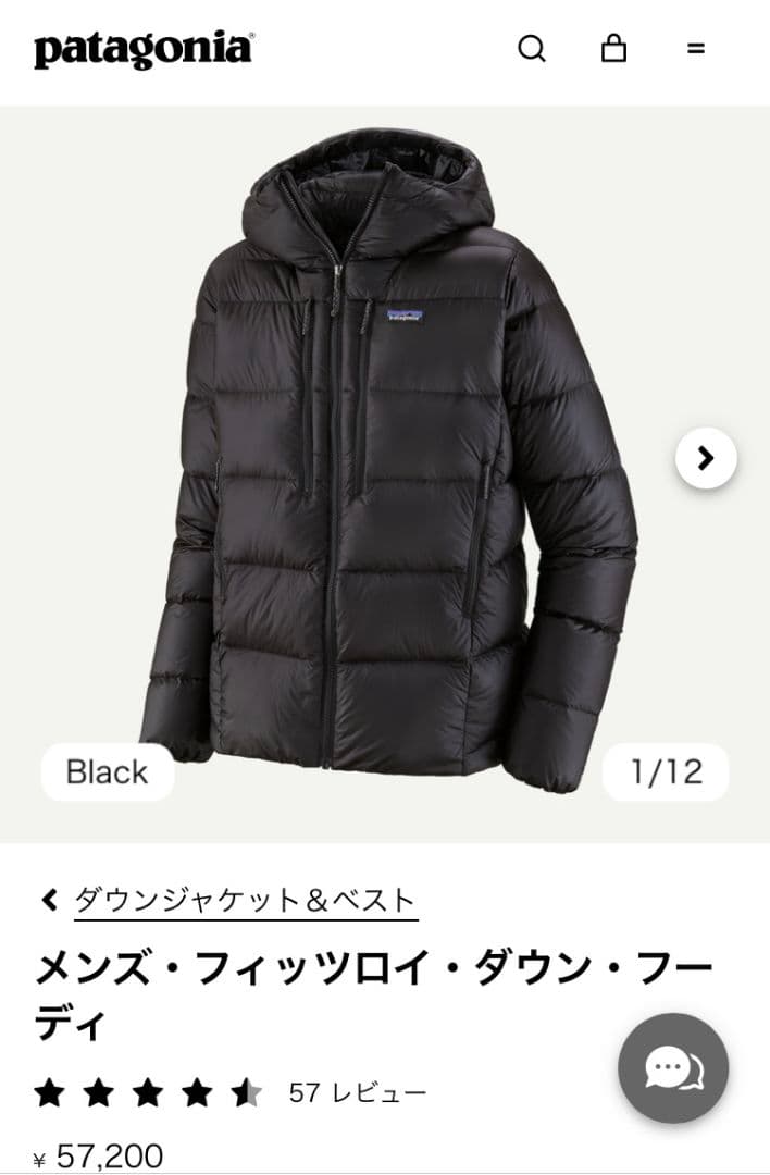 patagonia Fitz Roy Down Hoody　ブラックXL