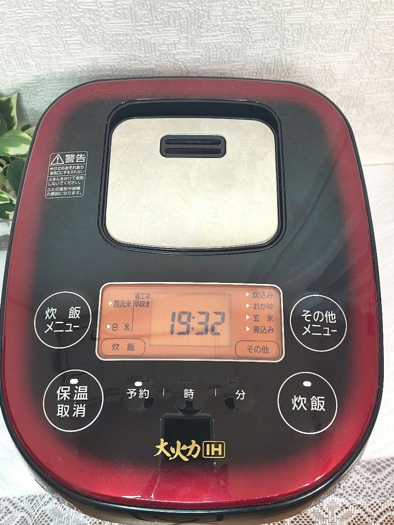 蓄熱銅釜 IH炊飯器 JRC-IE50-B 5.5合 アイリスオーヤマ