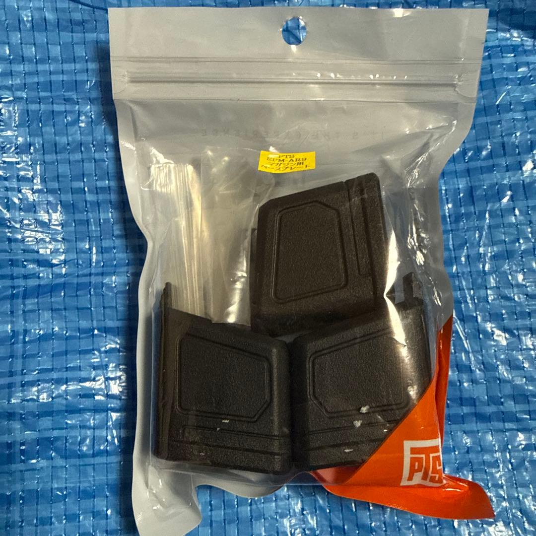 ARP9用マガジン 4個セット