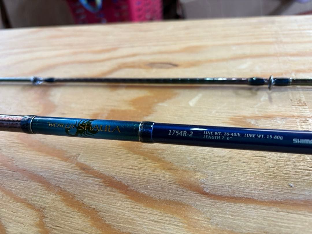 ワールドシャウラ　ブルーエディション　1754-2 青シャウラ