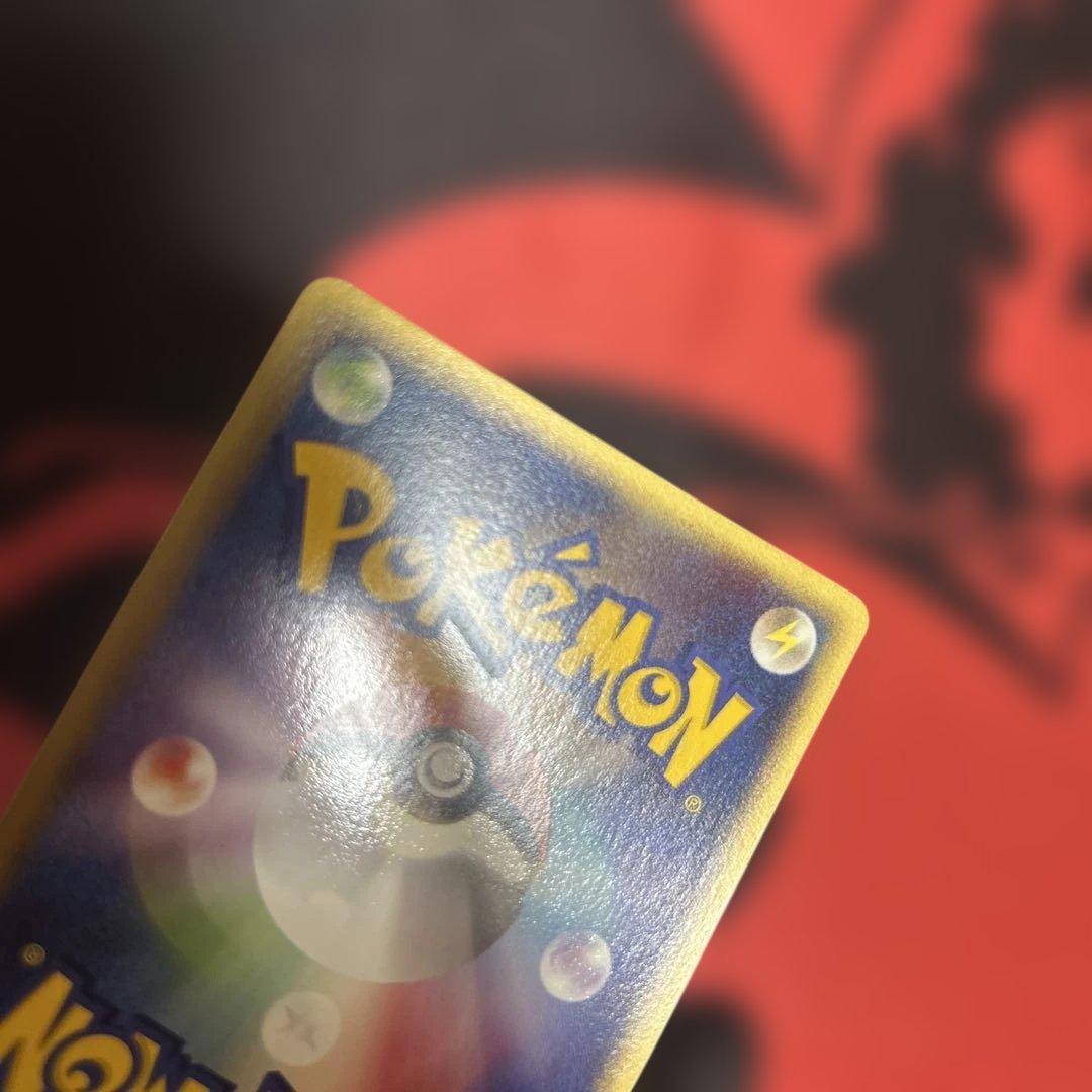 ポケパークのセレビィ・ミズゴロウ・ジラーチ・ラティアス　4枚　とす