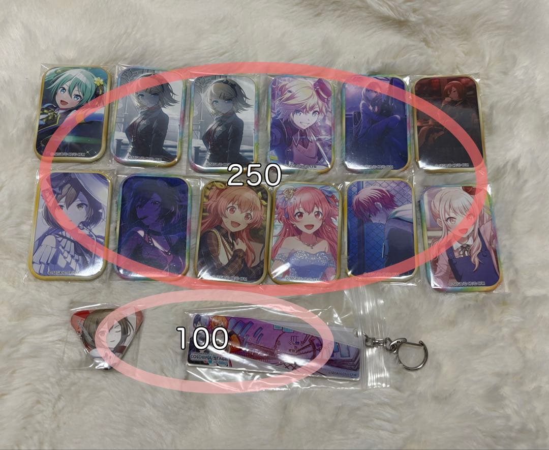 プロセカまとめ売り バラ売り⭕️