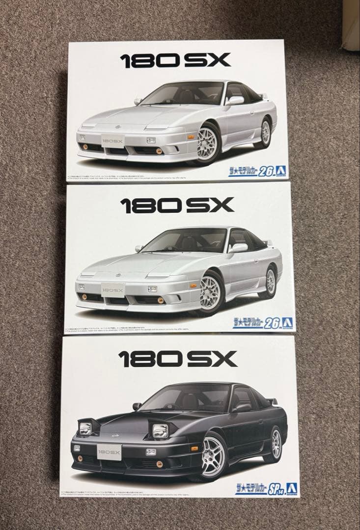 アオシマ 180SX 3台セット