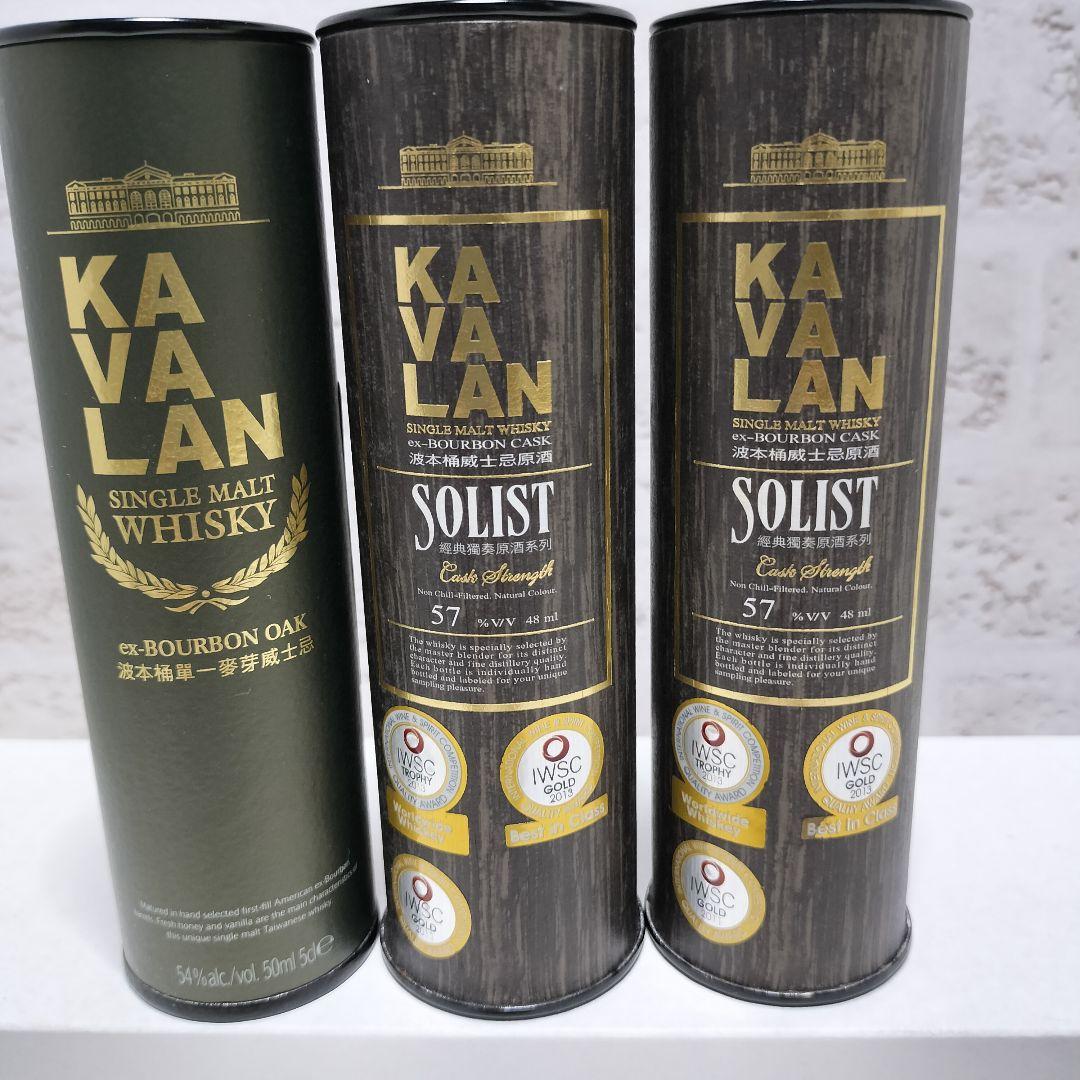 カバランソリストexバーボン他ミニチュアボトル/ミニボトル3本セット