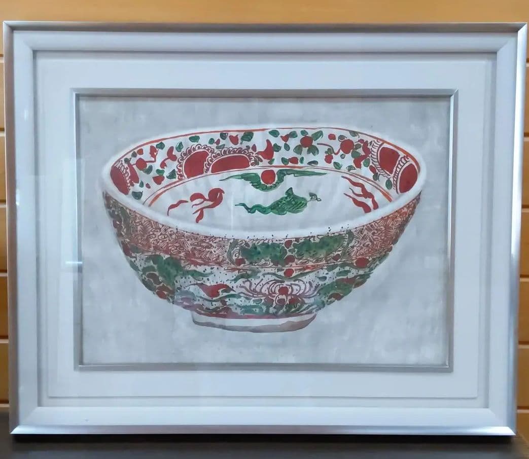 ※期間限定発送❢※　PIC25) 古茂田公雄作　「小鉢」