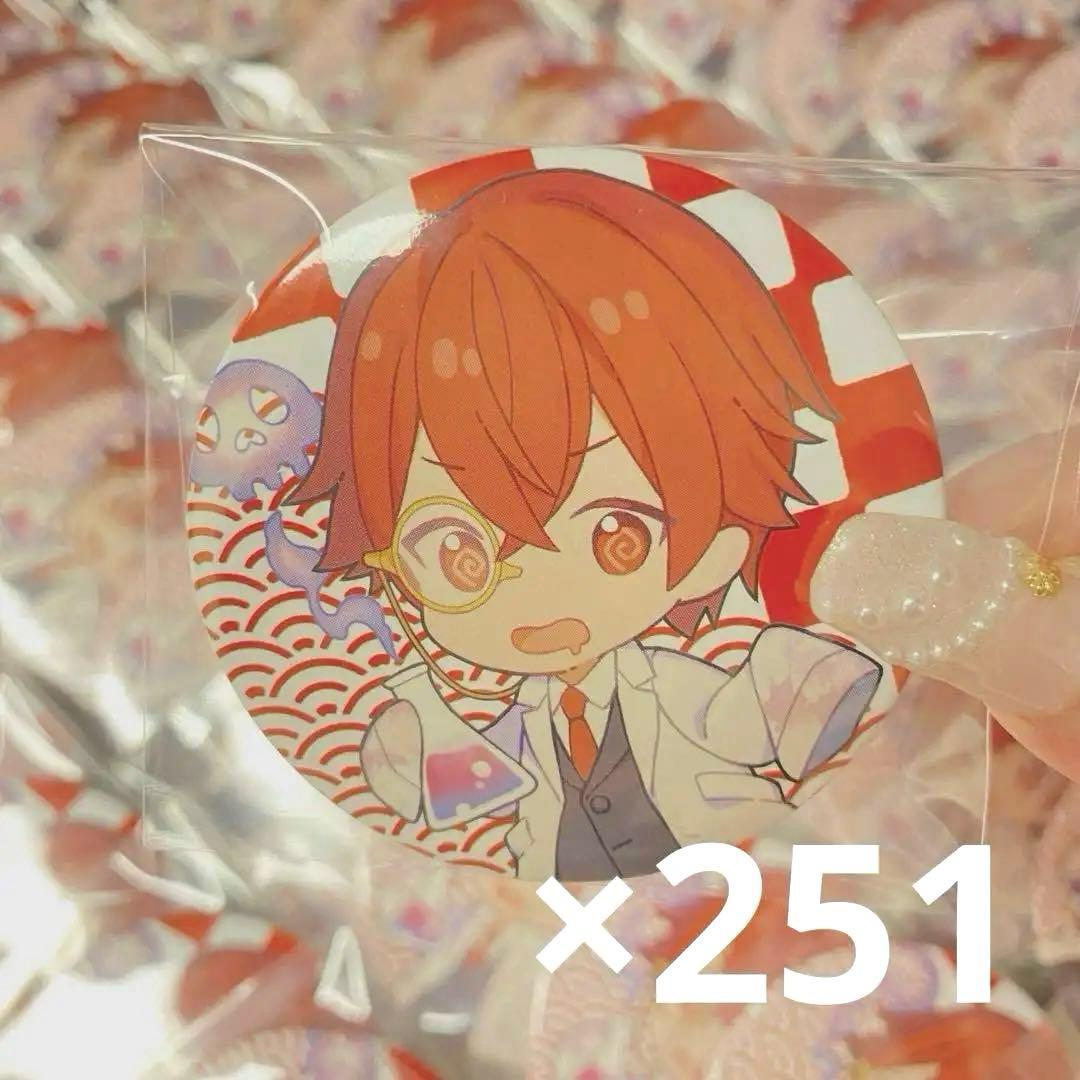 となりの坂田 ひきフェス2018 缶バセット