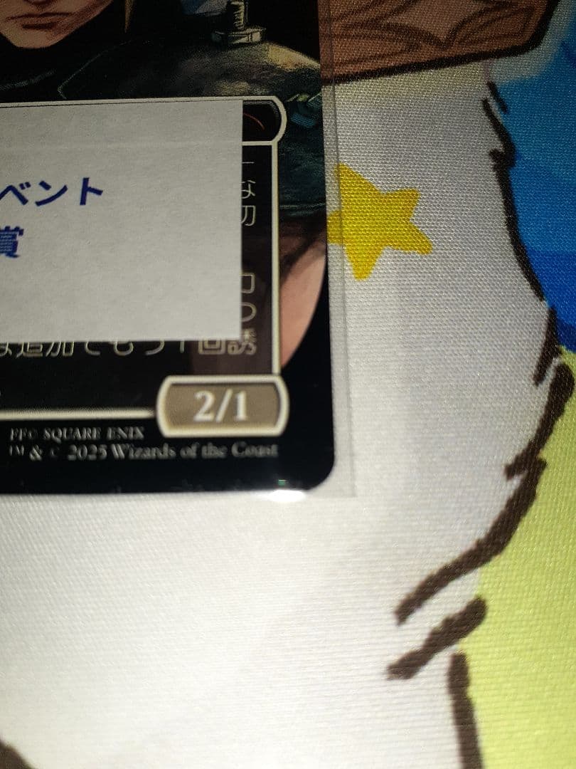 ミッドガルの傭兵、クラウド ＜スポットライト参加プロモ＞MTG/FFコラボ