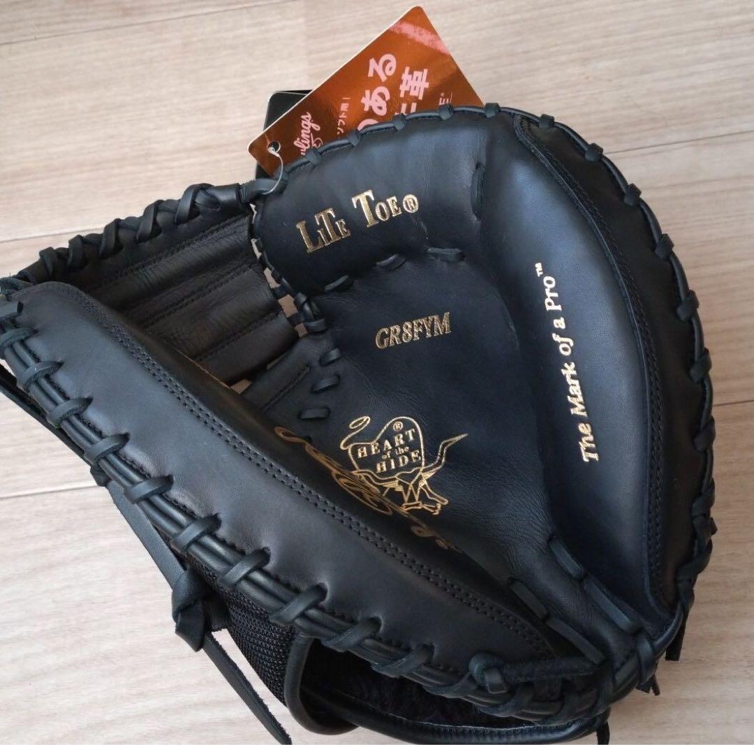 myユタさん専用