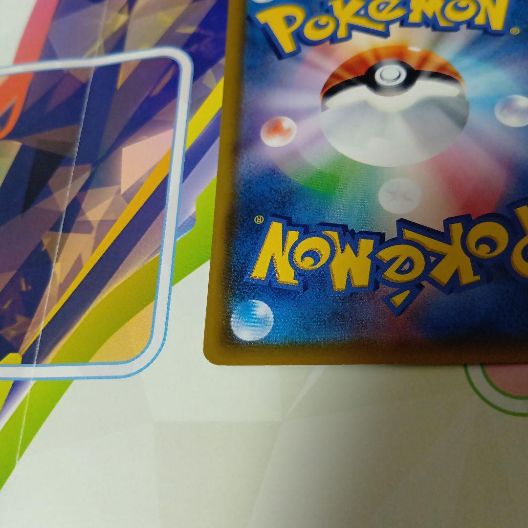 コダック：ムンク展×ポケモンカードゲーム PROMO SM-Pプロモカード 28