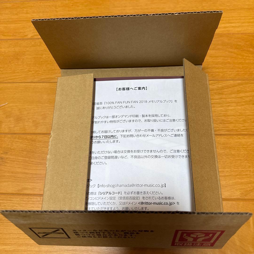 【希少FC限定】浜田省吾 100% FAN FUN FAN 2018 CDブック