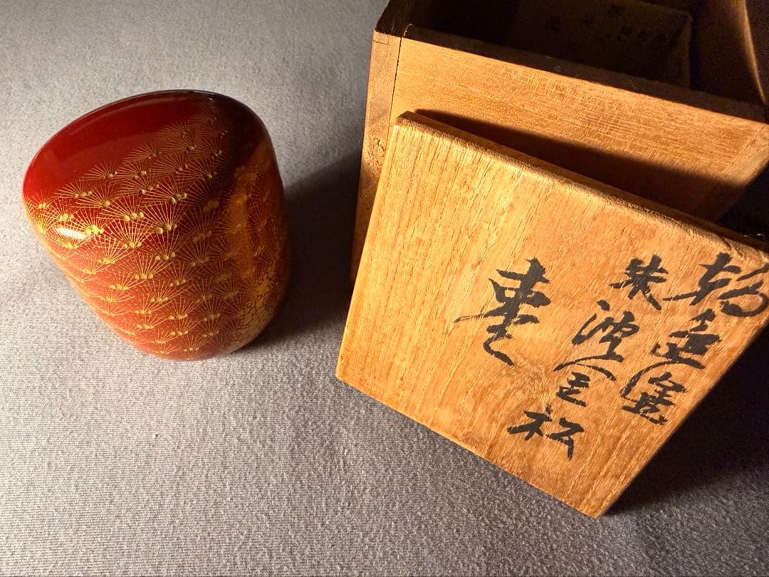 茶道　沈金　稔刻　棗 木製箱付き　安村　稔