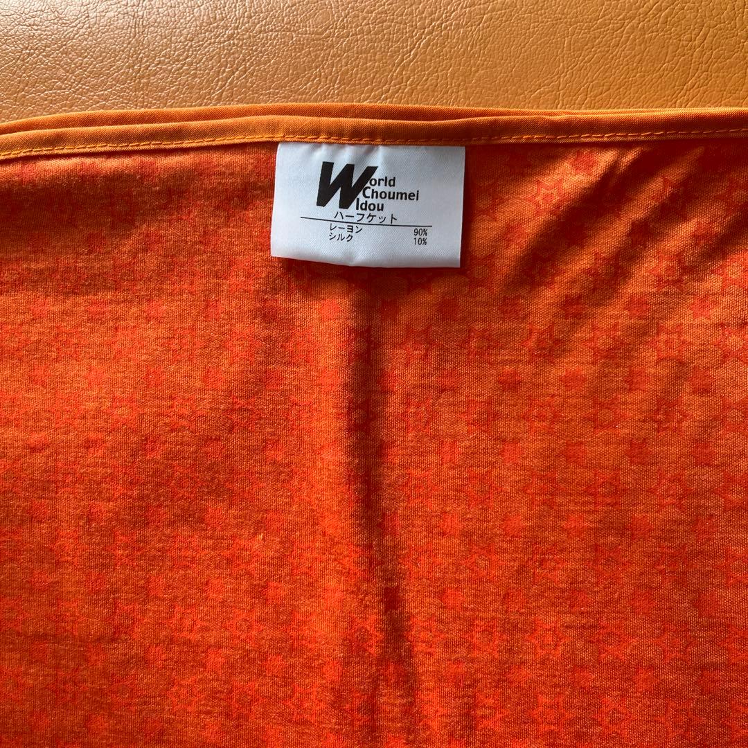 花鳥風月。プロフあり。【未使用品】新リンパ療法 ラジャスシールド