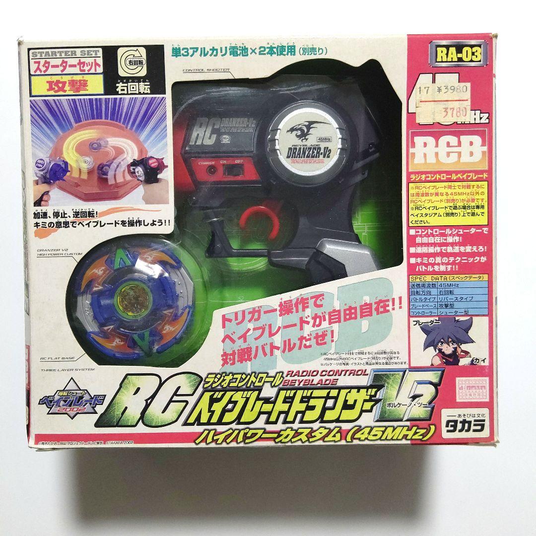 箱未開封 爆転シュートベイブレード RCベイブレード ドラグーンV2 RA-03