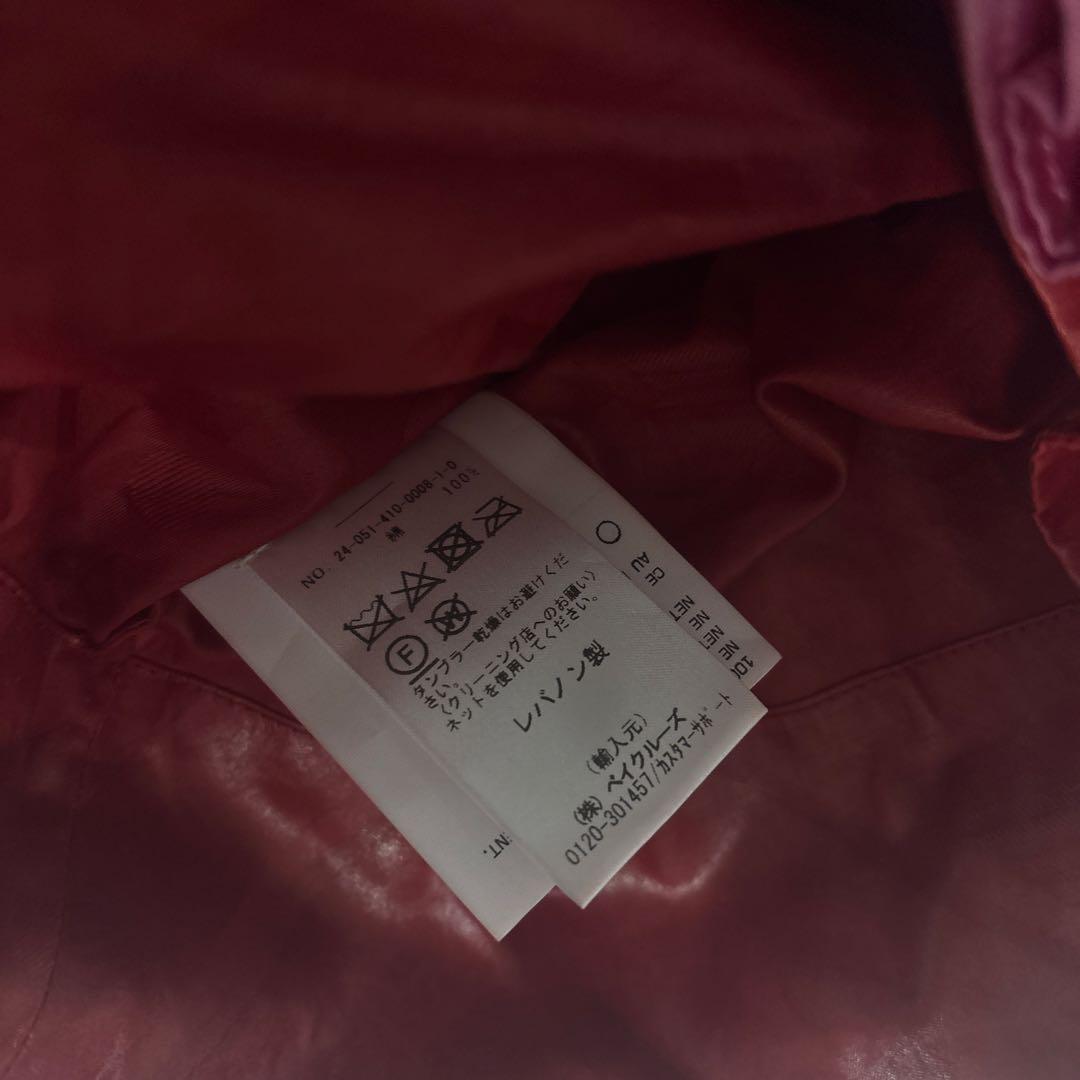 フリル付きキャミソール サイズ38