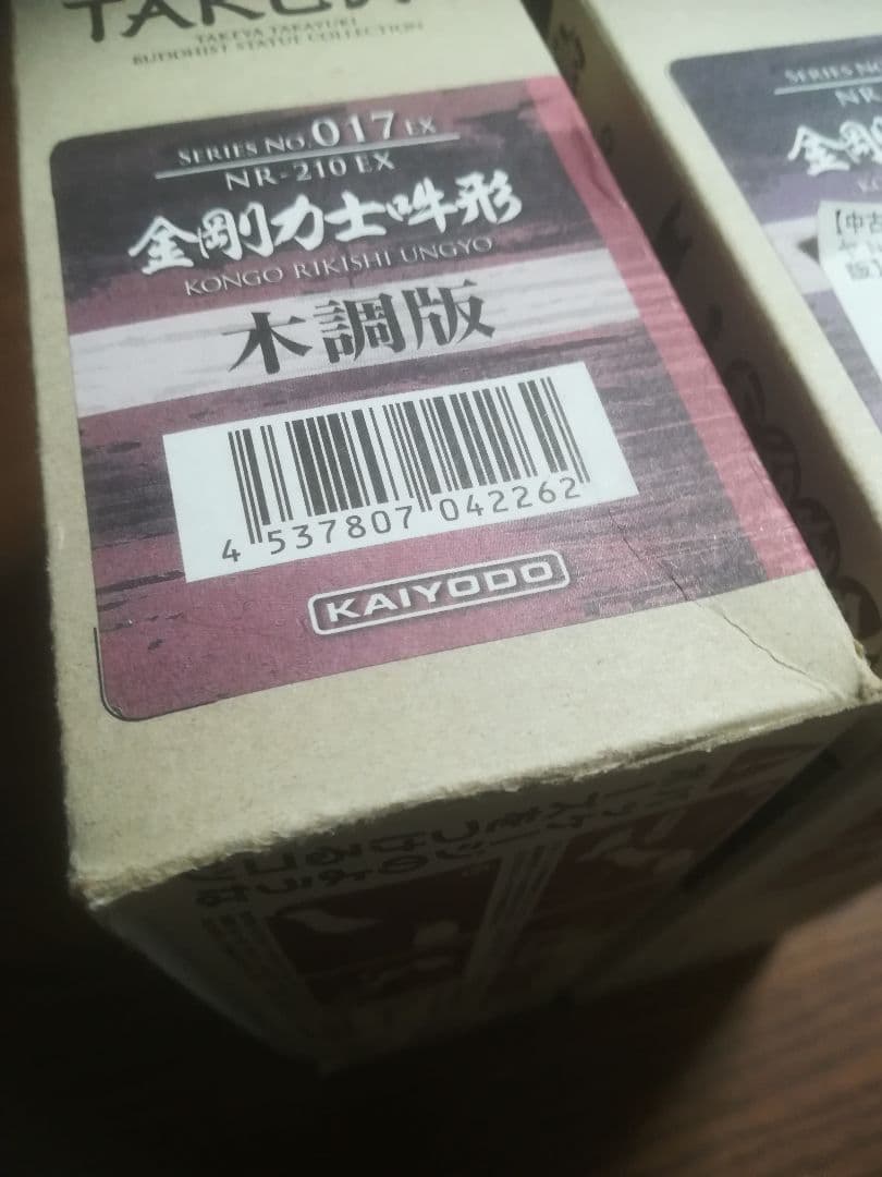 リボルテックタケヤ No.017. 018 金剛力士 阿形 吽形 【木彫版】