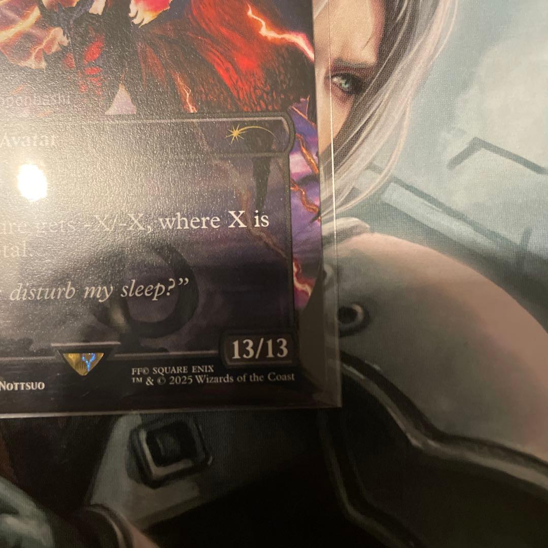 MTG FF ガーディアンフォース、ディアボロス non foil