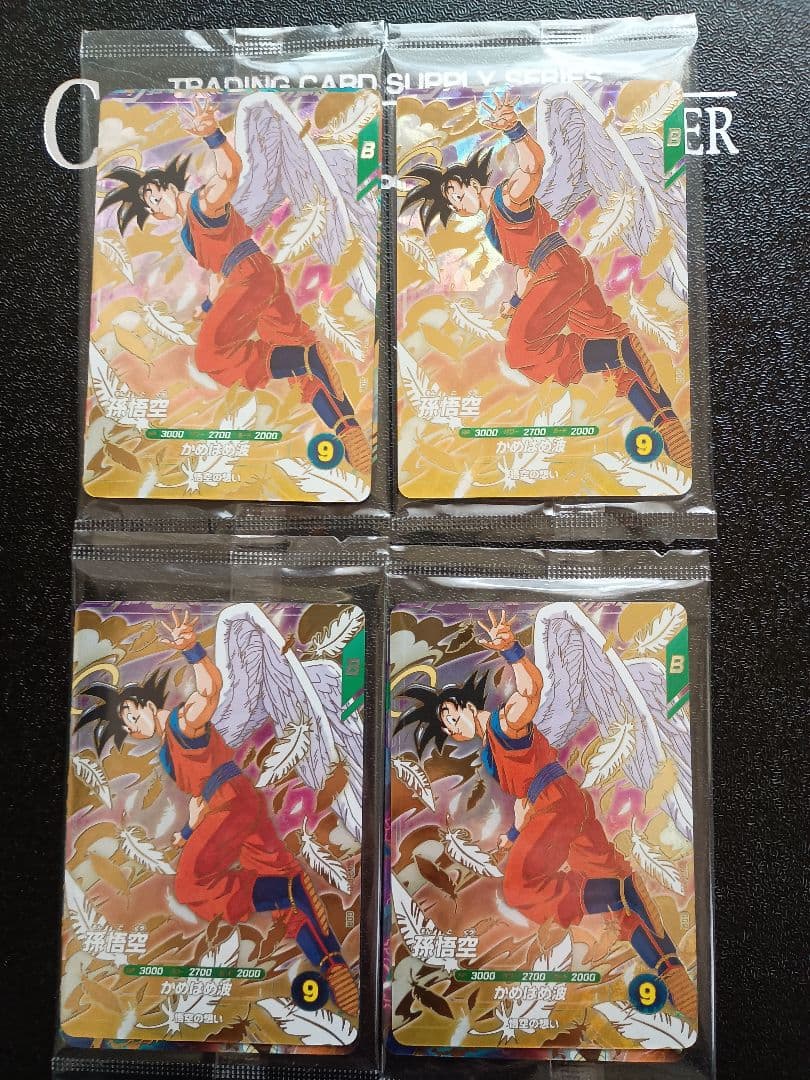 ドラゴンボールスーパーダイバーズ天使悟空4パック