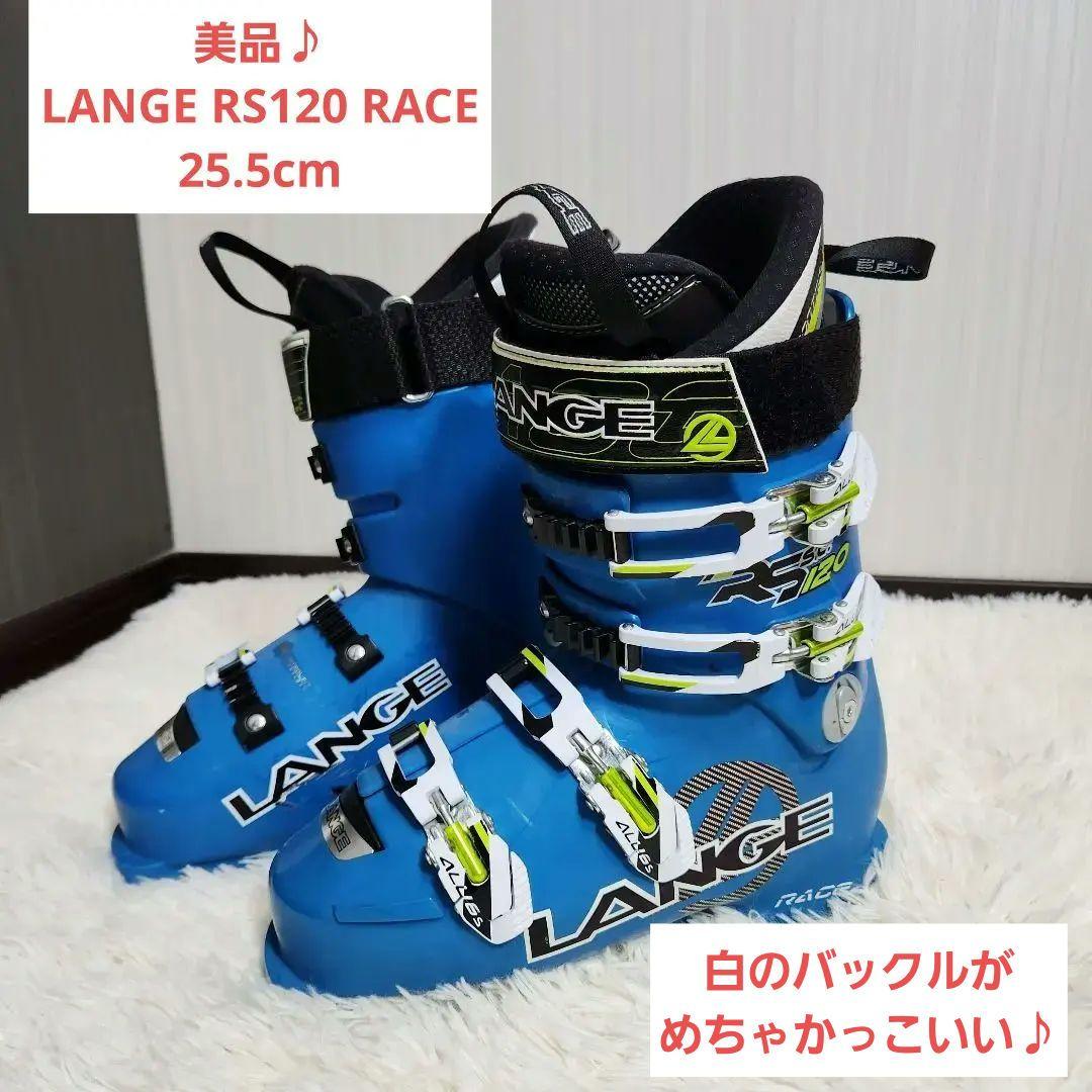 【使用感少なめの美品】LANGE RS SC 120 25.5cm RACE