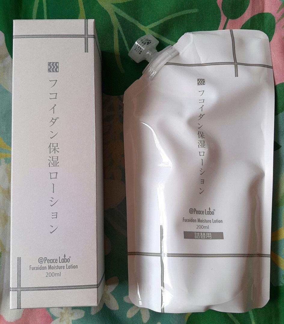 アットピースラボ　フコイダン保湿ローション　本体 ＋ 詰替え用 セット