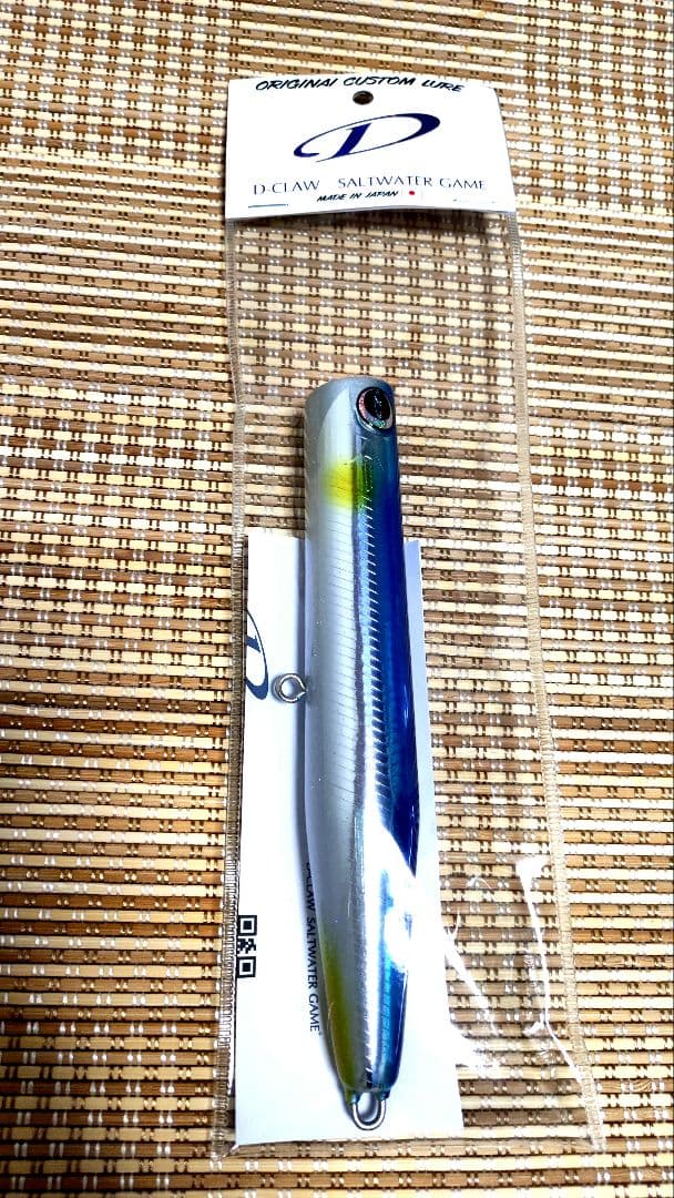 D CLAW ビーコン180　ブルーバック