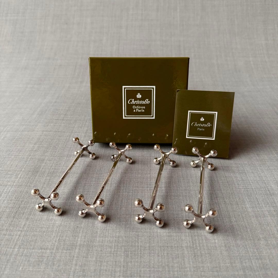 未使用 Christofle クリストフル シルバー ナイフレスト 4本