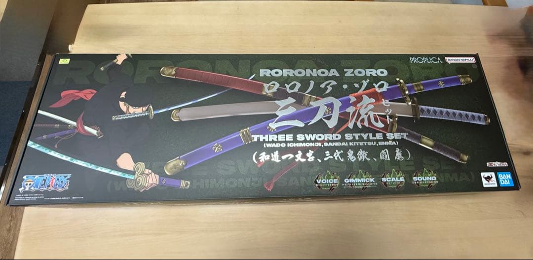 ロロノア・ゾロ三刀流セット