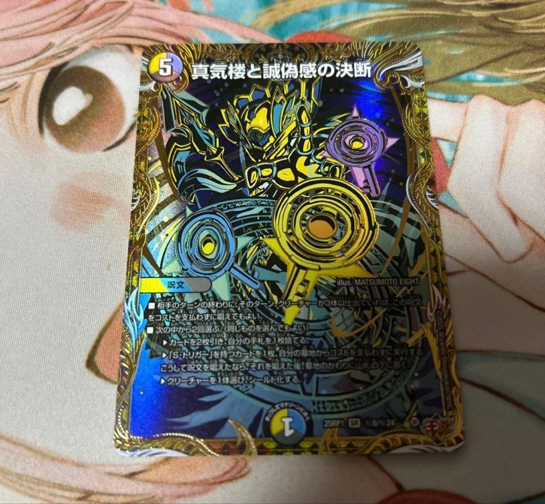 パーフェクトペテンシー　シク