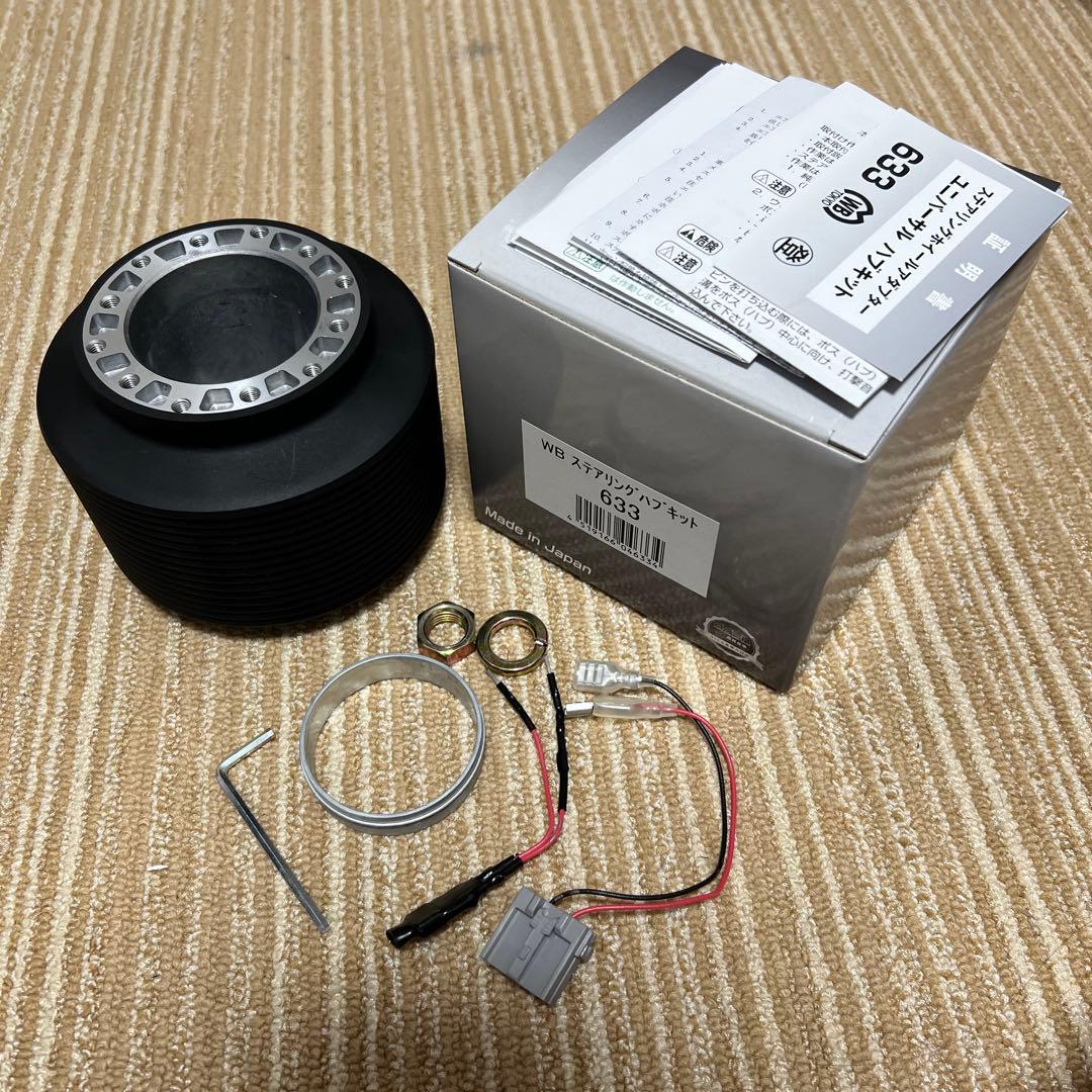 WORKS BELL (ワークスベル) 品番:633 日産車用 ステアリングボス