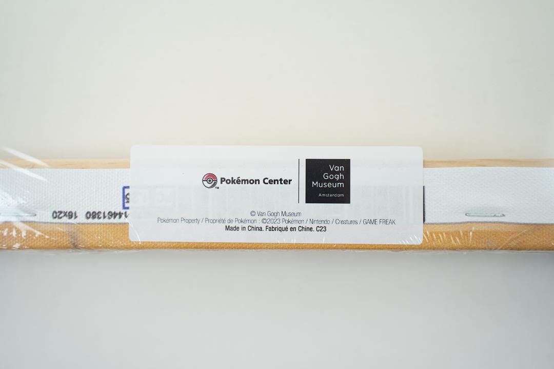 【新品・美品・希少】ゴッホピカチュウ　キャンバス　ポケモンゴッホ展