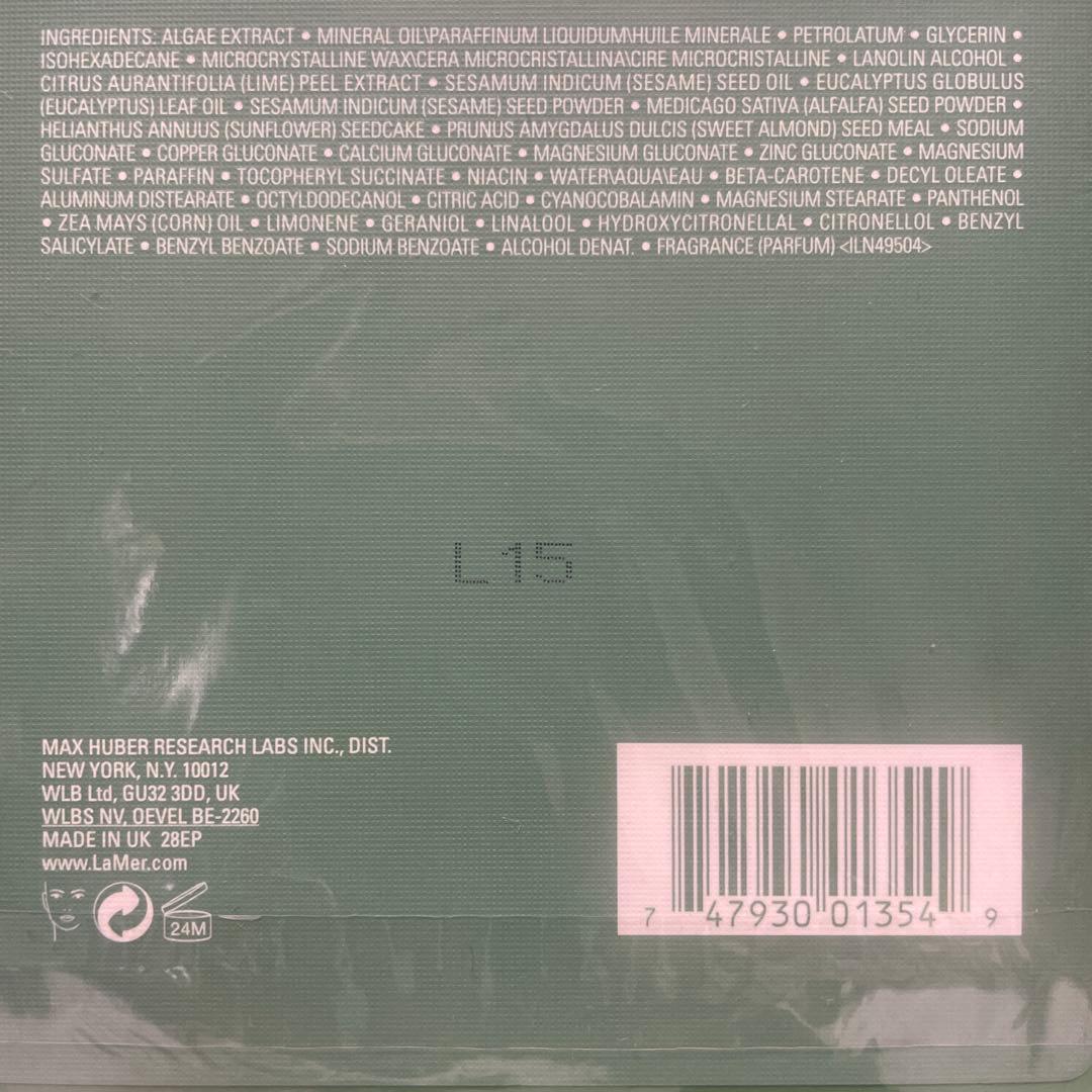 LA MER クレーム・ド・ラ・メール 100ml