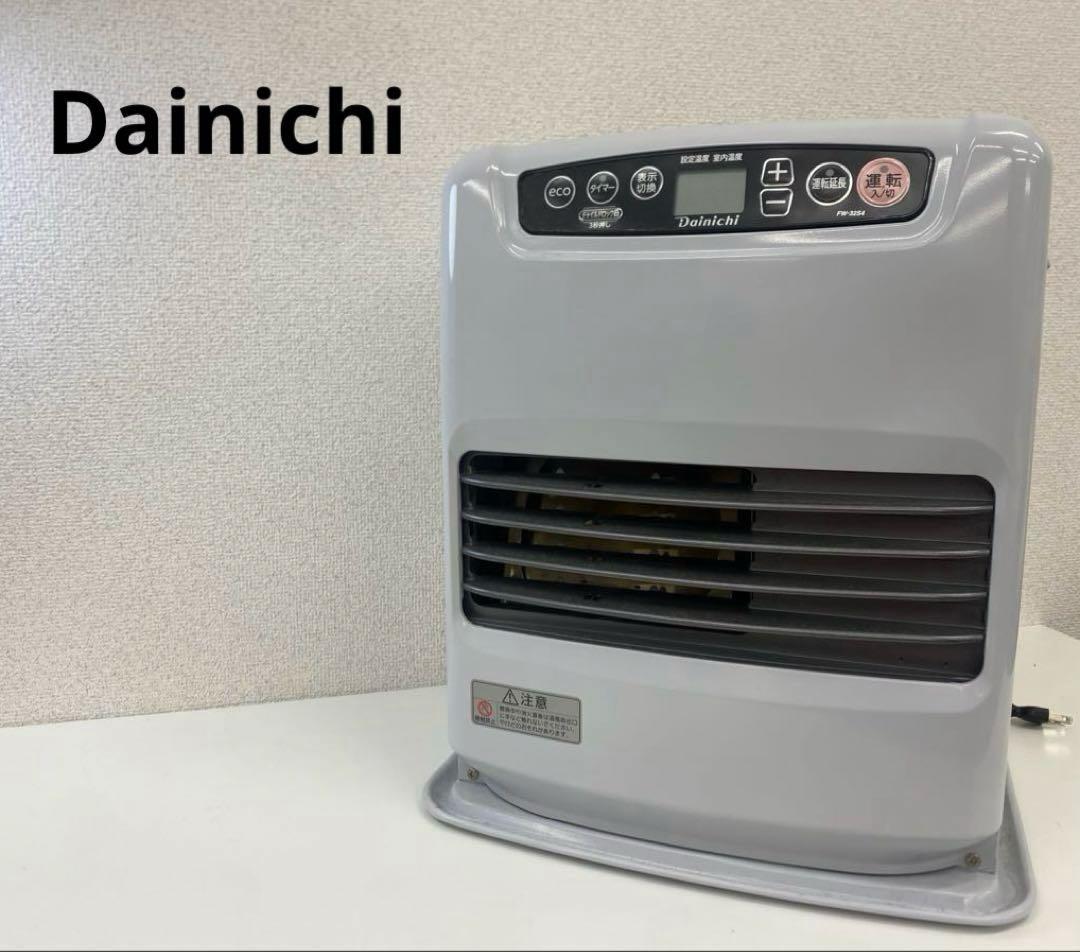 Dainichi ダイニチ FW-32S4 石油ファンヒーター 2023年製