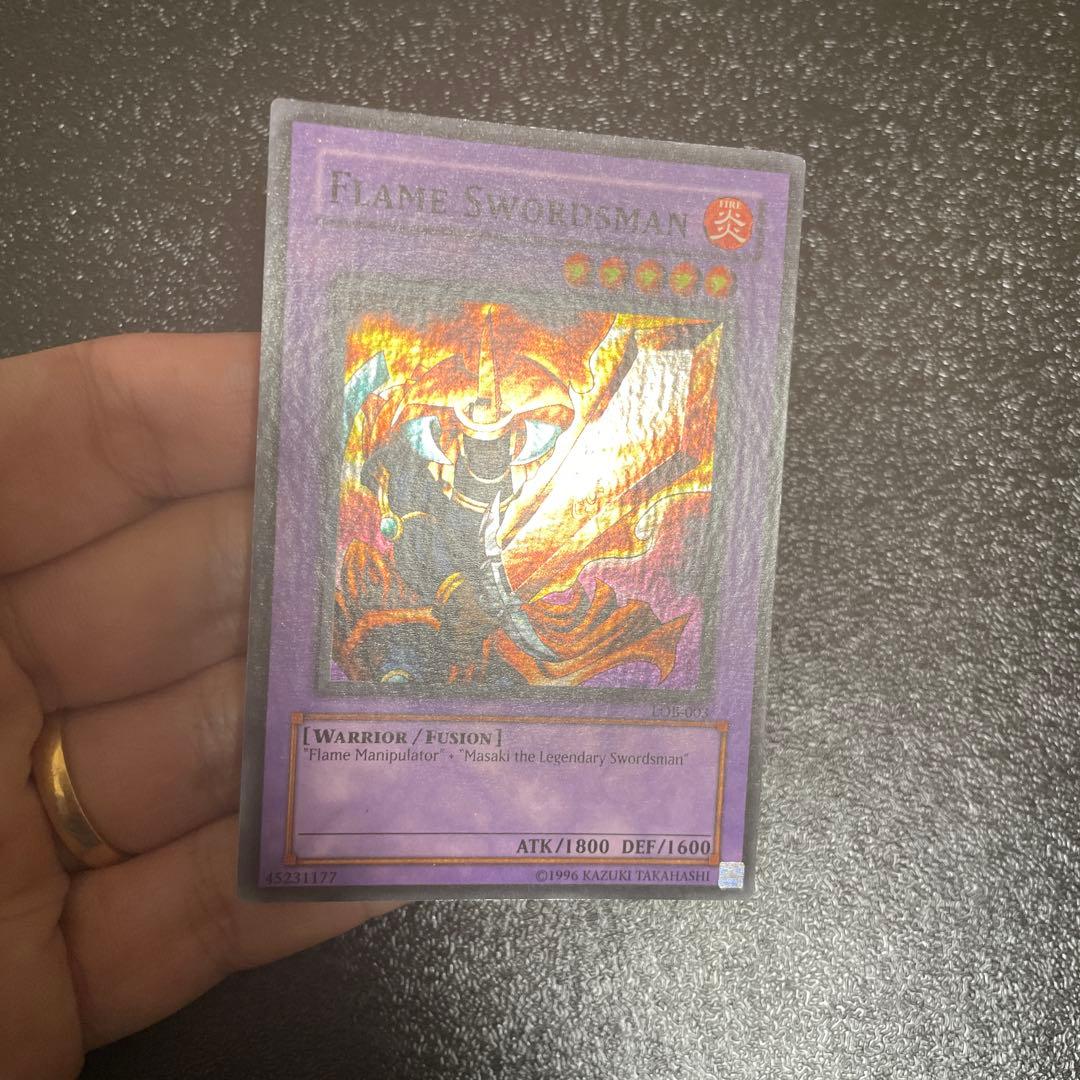 遊戯王　炎の剣士　北米版　wavy