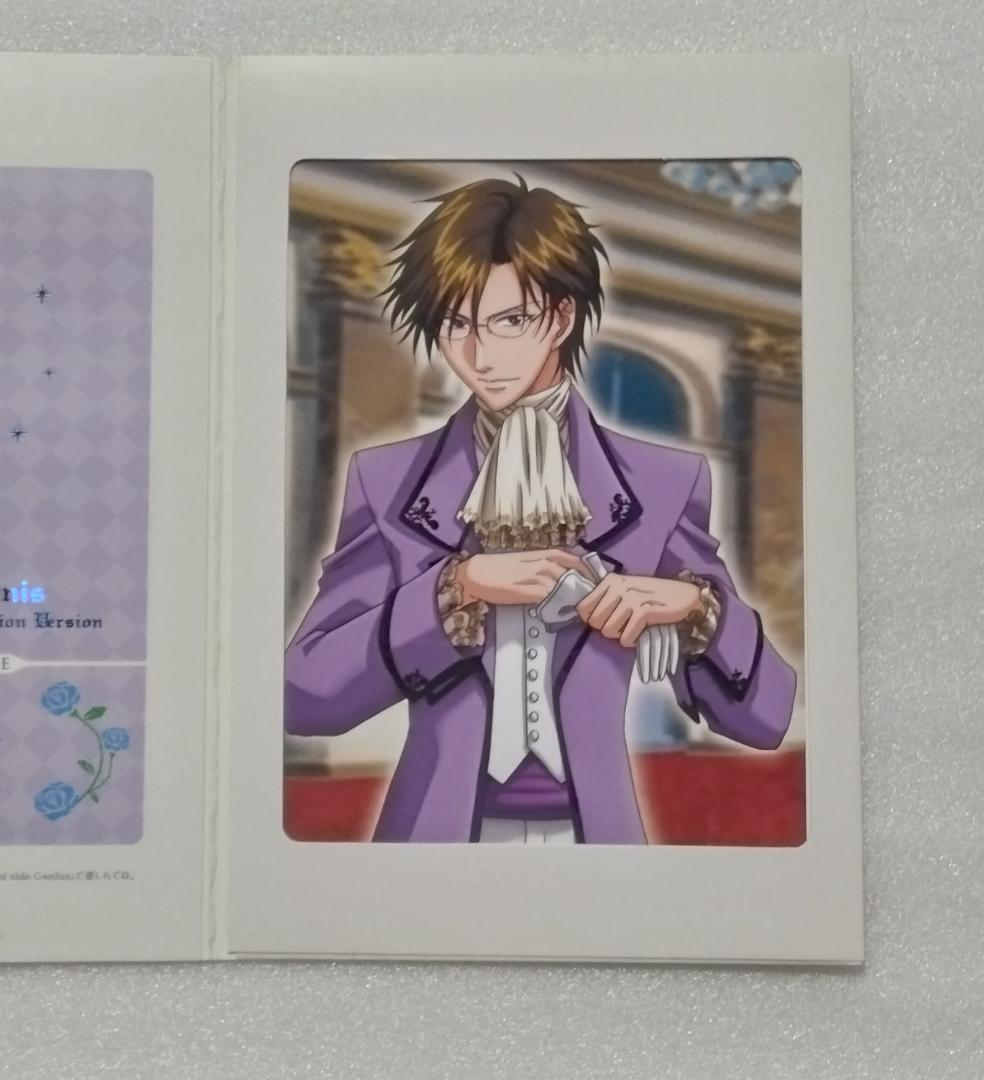 手塚国光 11シークレット スペシャルブロマイド 新テニスの王子様テニプリ